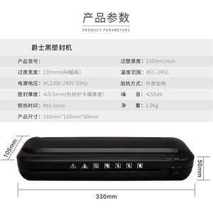 Plastifieuse A4 A3 à chaud et à froid, mini machine de plastification de documents OL285, protection photo - Product Image 4