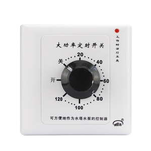 Innovator Group 15A Mechanical <b>Timer</b> <b>Switch</b> 86mm 220V Water Pump Controller - Product Image 2