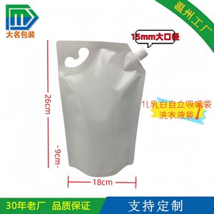 ถุงซักผ้าแบบตั้งได้ 1 ลิตร ยี่ห้อ Daming Bag Manufacturing ขนาด 18x269 ซม. ทนกรดและด่าง ทนแรงกด - Product Image 3