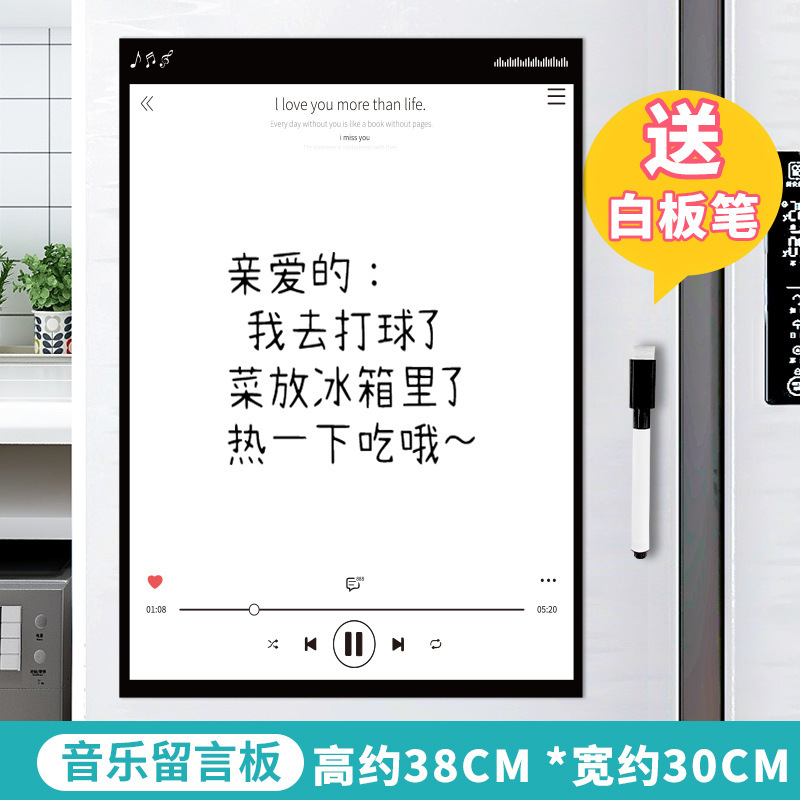 Music message board magnetic pen