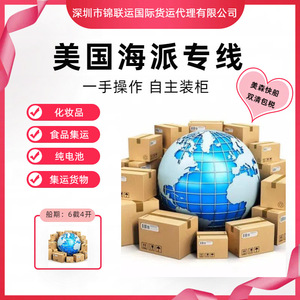 Expédition de gouttes pour les yeux à la myrtille de Chine vers les États-Unis via FedEx UPS LCL Express Livraison directe Port de Shenzhen KD001 - Product Image 5