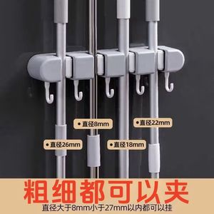Clips para mopa, montados en la pared, grises y blancos, 5 ganchos, soporte de almacenamiento sin perforaciones para cocina y baño - Product Image 5