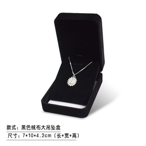 Boîte à pendentif en velours LED 7x9x3.4cm avec lumière pour l'affichage de bijoux - Product Image 3