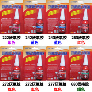 Locttlf Threadlocker 243 Anaerobic Gel High Strength Screw Locking Agent For Metal Fasteners Auto Repair - Product Image 2