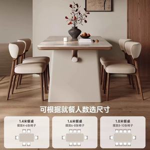 Mesa de comedor de losa de piedra color crema, diseño minimalista rectangular de madera maciza para sala de estar y comedor - Product Image 5
