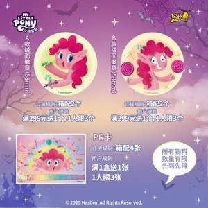 Boîte de cartes à collectionner My Little Pomy Friendship Eternal Collection Moon Edition Series 9 T4w9 Trading Card Kids Gift - Product Image 5