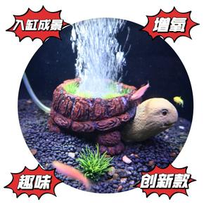 Ornements de paysage <span class=keywords><strong>aquatique</strong></span> <span class=keywords><strong>pour</strong></span> aquarium en résine, décoration d'aquarium, plantes aquatiques artificielles augmentant l'oxygénation, tortue à bulles - Product Image 2