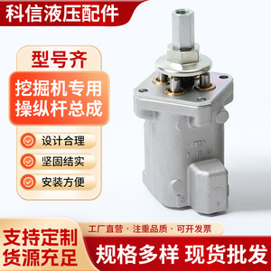 Válvula de Control Direccional Kexin, Componente Hidráulico de Seis Vías, Válvula Piloto con Palanca de Operación - Product Image 5