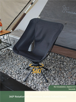 Chaise de camping pliante portable pivotante à 360° avec cadre en aluminium, en tissu Oxford 600D, pour pêche, pique-nique et observation en extérieur