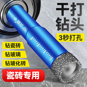 Foret à carrelage en céramique Lichang 10 mm pour perçage à sec du verre, du carrelage vitrifié et de la porcelaine pleine masse - Product Image 1
