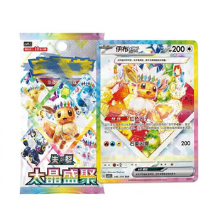 Eeveelution Terastal Crystal Focused <strong>Pok&eacute;mon</strong> Chinese CSV9C 17.5 Terastal Festival Ex Single Booster Per Factory Scarlet Violet - Product Image 6