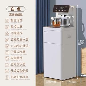 AUX <b>Tea</b> Bar Machine <b>White</b> 1.2L Smart Voice Controlled Water Dispenser With Child Safety Lock - Product Image 5