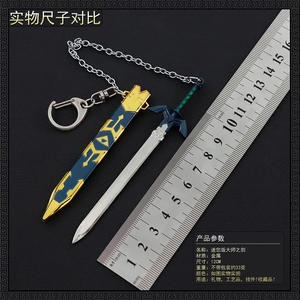 Llavero con Modelo de Espada Maestra de 12 cm del Juego The Legend of Zelda - Product Image 3