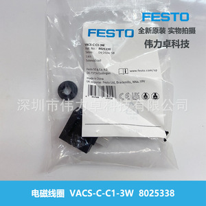 Festo Solenoid Coil VACS-C-C1-3W 8025338 For Solenoid Valve Accessory - Product Image 3