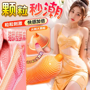Vente en gros d'exportation de jouets sexuels, manchon en cristal en forme de dent de loup, manchon de retardement physique, manchon d'agrandissement et d'épaississement du pénis, manchon pour le sperme - Product Image 2