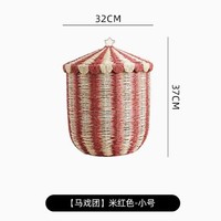 Panier de rangement en corde de papier rayé style cirque, organiseur de jouets tressé pour chambre d'enfant, crèche, buanderie