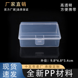 Rectangular Transparent Plastic Storage Box 9.2x6.2x2.8 Cm With Lid For Screws Parts Keys Office Organizer - Product Image 5