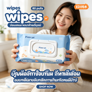 เบบี้ว้าว ผ้าเช็ดทำความสะอาดแบบเปียก 80 แผ่น ผลิตจากผ้าไม่ถักทอ เป็นมิตรต่อสิ่งแวดล้อม ใช้แล้วทิ้งในโถสุขภัณฑ์ได้ เหมาะสำหรับใช้ใน<span class=keywords><strong>ค</strong></span>รัวเรือน - Product Image 5