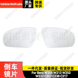 Cristal de espejo retrovisor para coche Mercedes Benz W205 W213 W253, lado izquierdo, con calefacción, pieza de repuesto - Product Image 2