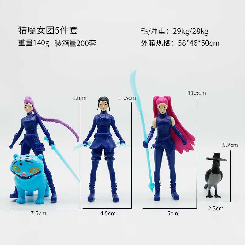 Witch hunter 5 piece set-bag