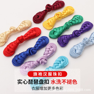 Boutons chinois Gaoding recouverts de tissu, style vintage, pour vêtements traditionnels, accessoires décoratifs - Product Image 3