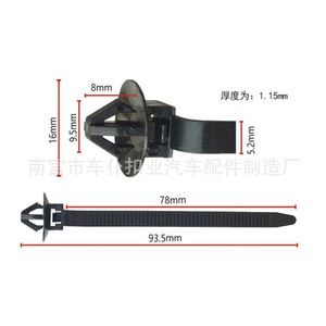 Attaches de câbles en nylon pour voiture, en forme d'avion Q26, pour la fixation du câblage automobile - Product Image 2