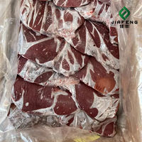 Foie d'agneau congelé certifié Halal, norme d'exportation, foie de mouton congelé