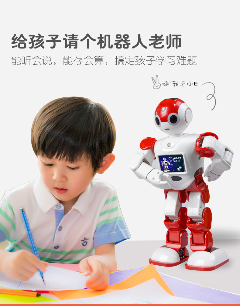 Programmable Intelligent Humanoid Robot for Entertainment STEM Education Companion Christmas gift present robotics