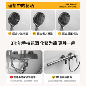 Barra de apoyo y juego de ducha Maifeng serie 307 antideslizante para la seguridad en el baño de personas mayores - Product Image 5