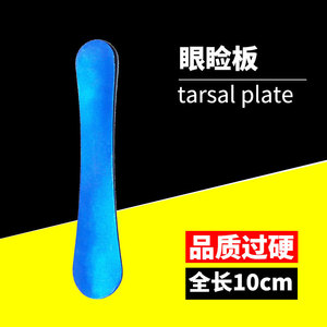 Plaque de fixation en titane pour paupières, 10 cm, bleue, pour chirurgie ophtalmique, instrument médical - Product Image 5