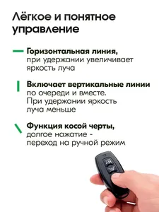 <span class=keywords><strong>Nivel</strong></span> Láser de 16 Líneas, Autonivelante de 360°, Herramienta Profesional con 2 Baterías, Soporte Magnético y Control Remoto - Product Image 5