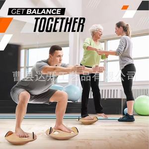 Planche d'équilibre en bois pour adultes, antidérapante, équipement de yoga, pilates, fitness, disque d'entraînement, outil d'exercice - Product Image 1