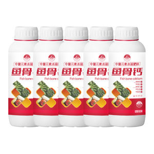 Solution nutritive liquide <span class=keywords><strong>de</strong></span> protéines <span class=keywords><strong>de</strong></span> <span class=keywords><strong>poisson</strong></span> biologique <span class=keywords><strong>pour</strong></span> plantes <span class=keywords><strong>de</strong></span> jardin, arbres, poissons et algues – <span class=keywords><strong>Engrais</strong></span> organique premium - Product Image 5