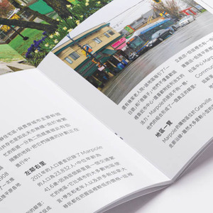 Folletos, Catálogos y Panfletos Personalizados a Todo Color con Encuadernación Cosida a Caballete, Impresión Offset en Papel Reciclable - Product Image 3