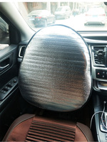Pare-soleil de volant de voiture avec couverture réfléchissante de la chaleur Pliable Protection UV Pare-soleil de pare-brise Auto Interior Cooling