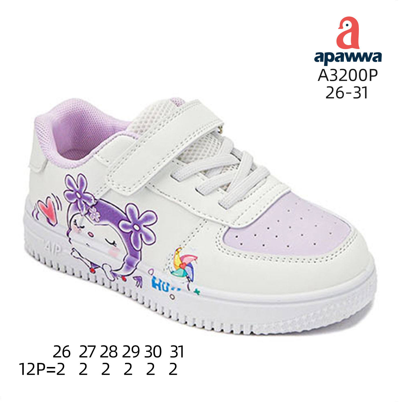 ขาว + ม่วง