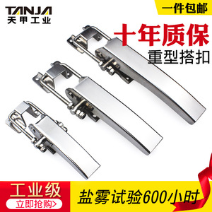 Loquet réglable en acier inoxydable A209B, matériau 304, durable, pour meubles industriels, armoires de congélation et racks de serveurs - Product Image 4