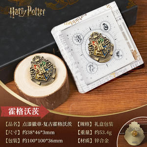 Authentique pour Badge Métallique Rétro Broche Quatre Maisons d'Hogwarts Coffret Cadeau de Collection pour Anniversaire/Diplôme - Product Image 5