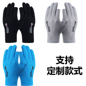 Outdoor Fashion Mesh Ice Silk Gloves Black Gray Blue Two Finger Open Breathable Sun Protection Cycling Riding Unisex Adult Child - Product Image 1