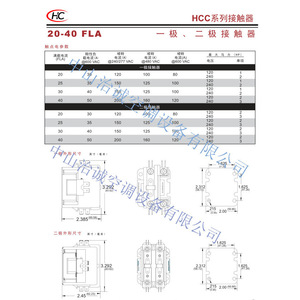 Contactor Hartland Controls HCC-3XU02CY de 3 Polos y 277V CA, Relé de Protección para Sistemas HVAC - Product Image 2