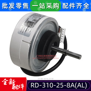 มอเตอร์ดีซีไร้แปรงถ่านซัมซุง รุ่น RD 310 25 8A AL 310V สำหรับเครื่องปรับอากาศแบบติดตั้งภายในอาคาร ใช้ในเชิงพาณิชย์ - Product Image 4