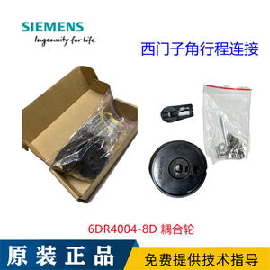 Positionneur de vanne Siemens 6DR4004-8D avec connecteur à roue d'accouplement, disque de connexion, composants industriels - Product Image 2