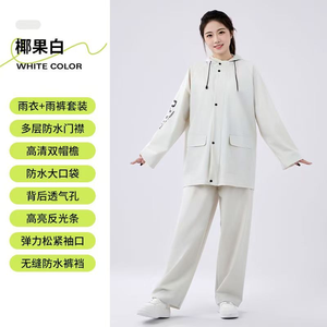 Imperméable de haute qualité pour adultes, idéal pour les activités de plein air comme le camping, l'escalade, la moto ou les véhicules électriques - Product Image 3