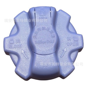 Original Urea Tank Cap For Sinotruk Howo T7H TX TH7 C7H G7S ABS <b>Material</b> <b>Blue</b> Color Replacement Part - Product Image 1