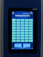 Gabinete de Llaves Inteligente de Pared o de Pie con Sistema de Gestión de Llaves RFID, 30 Ranuras, de Acero, para Servicio de Automóviles u Oficina