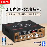 Mini amplificateur de puissance Bluetooth AV-128bt, tension constante, USB, carte TF, radio FM, audio stéréo HiFi