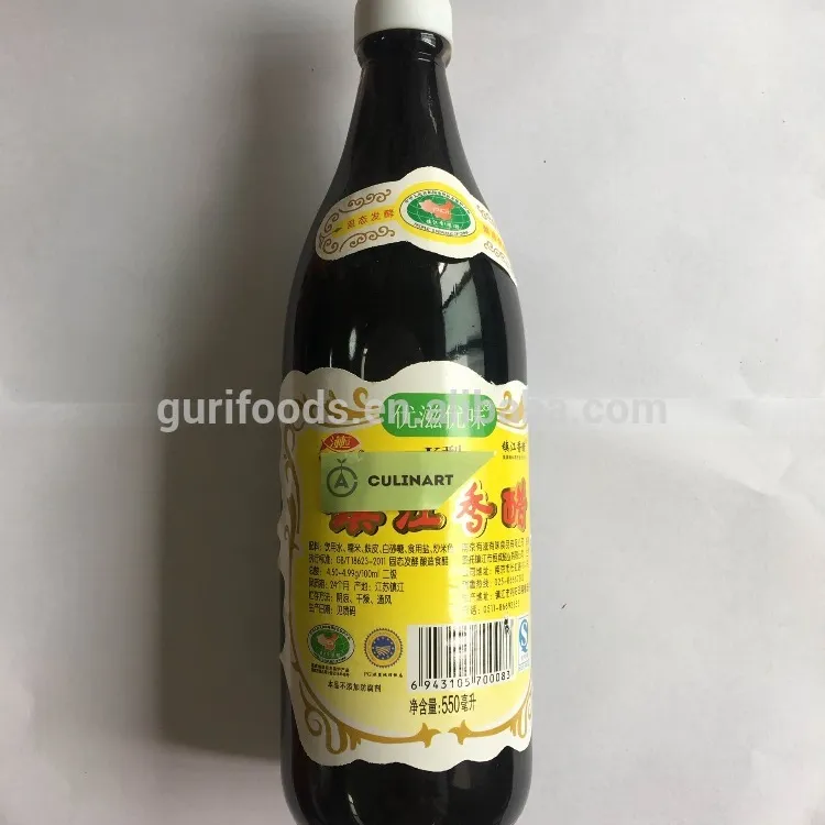 Black Rice Vinegar