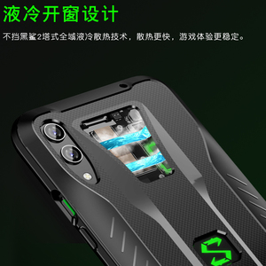 เคสโทรศัพท์เนื้อนิ่ม TPU ป้องกันการกระแทก,เคสกระจายความร้อนสำหรับ Xiaomi <span class=keywords><strong>Black</strong></span> <span class=keywords><strong>Shark</strong></span> <span class=keywords><strong>2</strong></span> / <span class=keywords><strong>2</strong></span> <span class=keywords><strong>Pro</strong></span> พร้อมช่องเกมแพด - Product Image 5