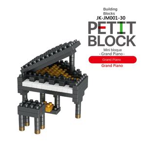 Jike Piano Dreamer, Bloques de Construcción Musicales de Plástico JM001, Exportación, Ensamblado, Granulado, Adornos Pequeños de Escritorio, Juguete sin Baterías - Product Image 2