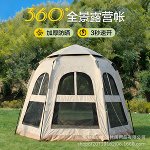 Hexagonal <b>Tent</b> 3m X 2m 2.2m Height Portable Single Layer Outdoor Camping Four Seasons Waterproof Khaki Black Vinyl - Product Image 3